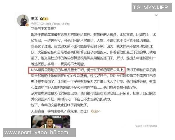 勇士在没有扬尼斯的雄鹿面前遭遇挑战文班迎来职业生涯最艰难的一战